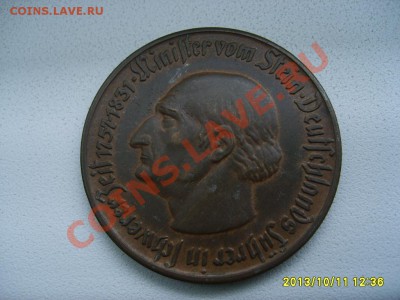 ВЕСТФАЛИЯ,10 МАРОК 1921 г(Штейн))!!до 13.10.2013 - S6001028.JPG