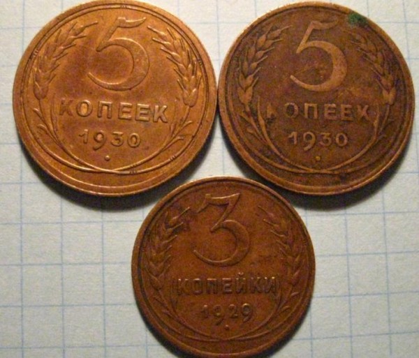 Оцените советскую мелочь - 5-3коп_.JPG