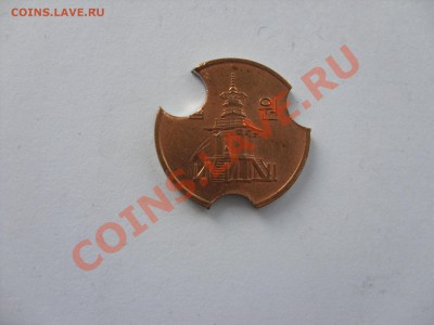 10 вон Южная Корея 2009. Брак или рукоблуд? - SDC11250.JPG