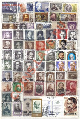 Марки СССР Личности 70шт до 14.10 22.00мск - Марки СССР Личности 70шт