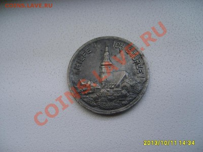Salzstadt FRANKENHAUSEN a.KYFFHAUSER ,50 ПФЕННИГОВ 1921! - S6001042.JPG