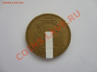 10 рублей 2010 поворот 180 градусов.15.10.20113 в 23:59МСК - 10 рублей 2010 поворот 180 - 2