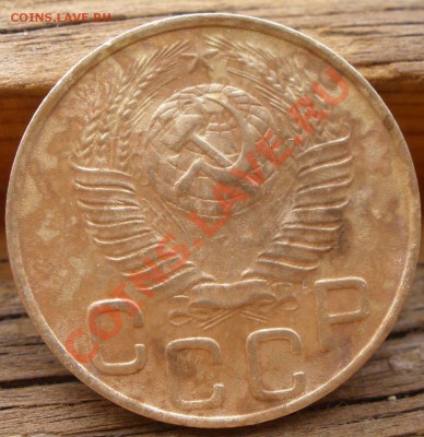 3 копейки 1948 года шт? - PA110815.JPG