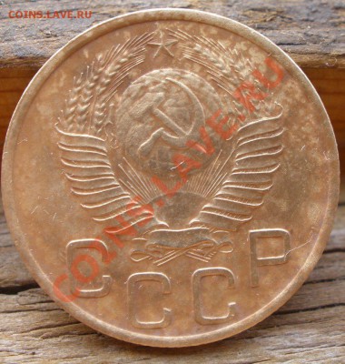 3 копейки 1948 года шт? - PA110817.JPG