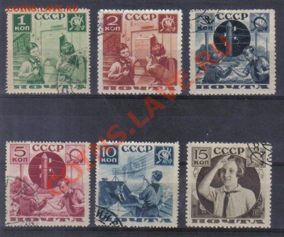 Марки СССР 1936 Пионеры полн.сер до 14.10 22.00мск - Марки СССР 1936  Поможем почте! полн.сер-1