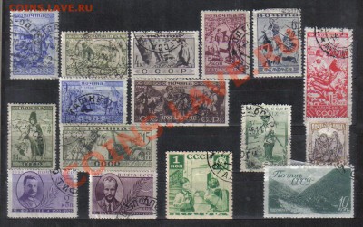 Марки СССР 1927-38гг до 14.10 22.00мск - Марки СССР 1927-38гг-1