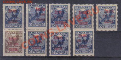 Марки СССР 1924 Доплата золотом полн.сер до 14.10 22.00мск - Марки СССР 1924 Доплата золотом полн.сер-1