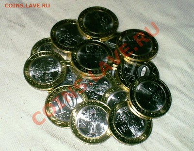 Арка, Белозерск, Горы, ср. при Красном, Сталинград (UNC)фикс - S3000002.JPG