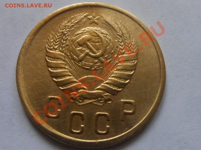 2 Копейки 1938 года Узлы "Г" 15.10.13 В 22:20 - RSCN5588[1].JPG