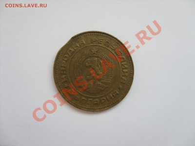 5 стотинок Болгария 1974 выкус.15.10.2013 в 23:59 по МСК - 5 стотинок 1974 брак - 2
