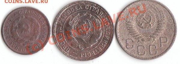 10 копеек 1931г. - IMG_0002
