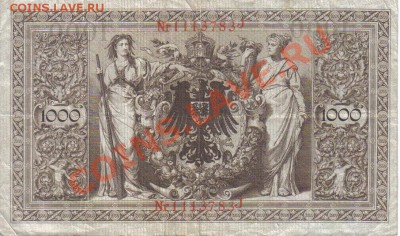 Германия 1000 марок 1910 до 14.10 22.00мск - Германия 1000 марок 1910-2