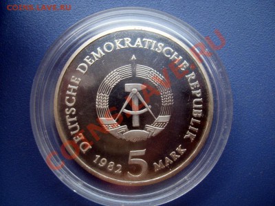 5 МАРОК ГДР 1982 ПРУФ Домик Гете редкость 14.10.13 23-00 - SL271269.JPG