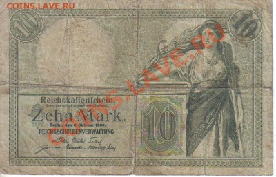 Германия 10 марок 1906 до 14.10 22.00мск - Германия 10 марок 1906-1