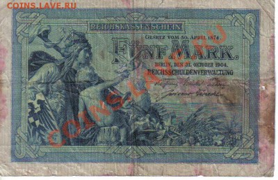Германия 5 марок 1904 Дракон до 14.10 22.00мск - Германия 5 марок 1904 Дракон-1
