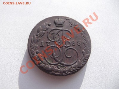 5 копеек 1783 на оценку - DSCF1218_thumb