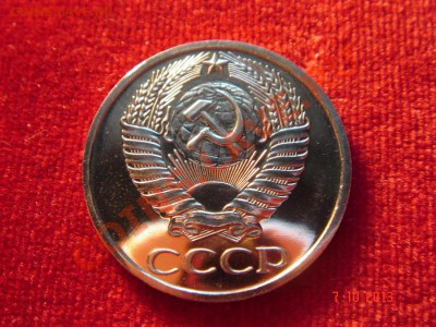 50 копеек 1976__наборная__14.10.13__23.00 - DSC01649.JPG