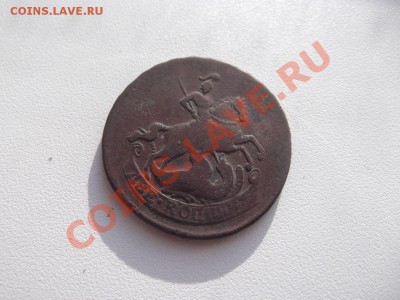 2 копейки 1757 на оценку - DSCF1223_thumb