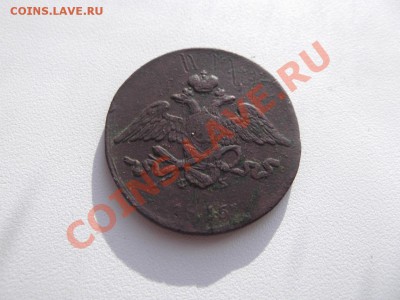 5 копеек 1855 на оценку - DSCF1221_thumb