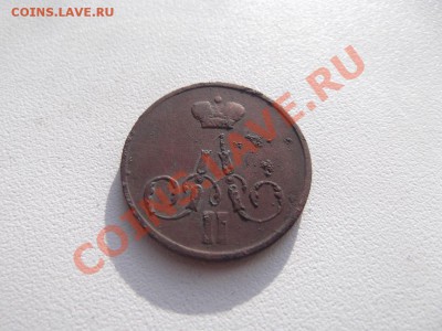 1 копейка 1855 на оценку - DSCF1227_thumb