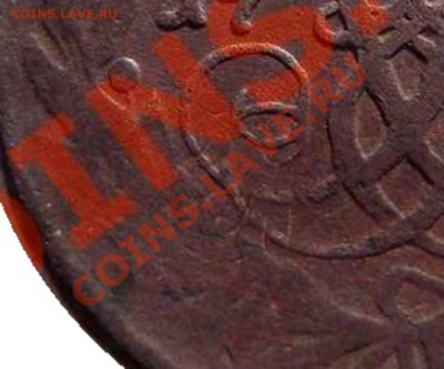 2 копейки 1757 на оценку - DSCF1222_thumb