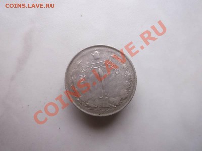 1 реал Иран до 14.10 - DSCF2090