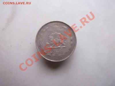 1 реал Иран до 14.10 - DSCF2091