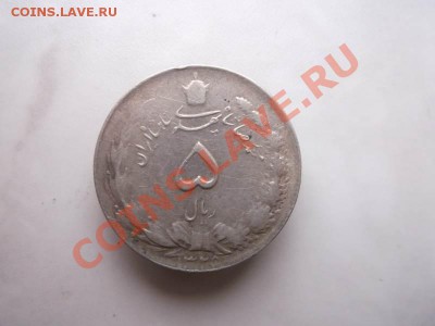 5 реалов Иран 14.10 - DSCF2094