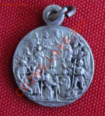 Конкурс «Veni Vedi Vici» - IMG_8279.JPG