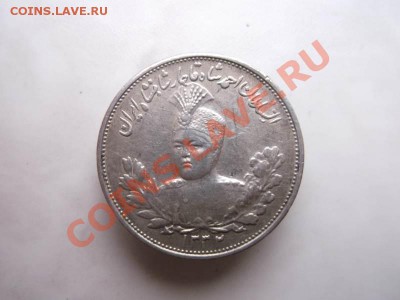 2000 динар (2крана) Иран до 14.10 - DSCF2096
