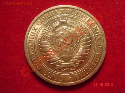 1 рубль 1968__UNC__обих.__14.10.13__23.00 - DSC01807.JPG