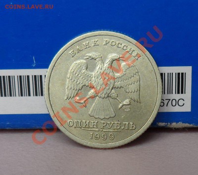 2руб. 1999г. ММД 14шт.+Пушкин СПМД до 13.10 22.00 по МСК - 1.JPG