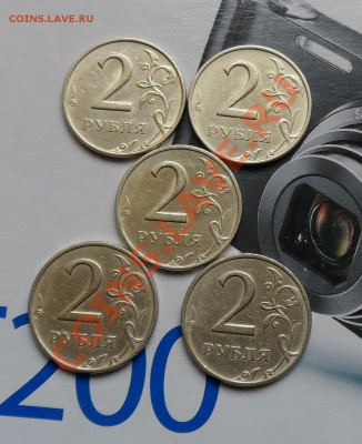 2руб. 1999г. ММД 14шт.+Пушкин СПМД до 13.10 22.00 по МСК - 3.JPG