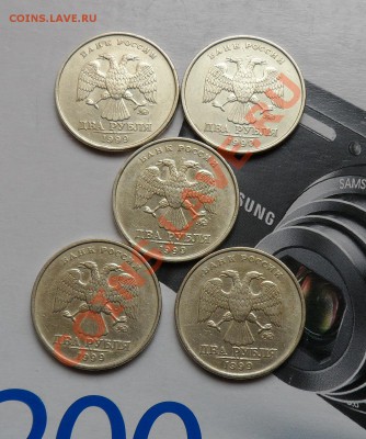 2руб. 1999г. ММД 14шт.+Пушкин СПМД до 13.10 22.00 по МСК - 5.JPG