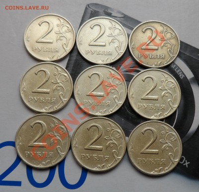 2руб. 1999г. ММД 14шт.+Пушкин СПМД до 13.10 22.00 по МСК - 7.JPG