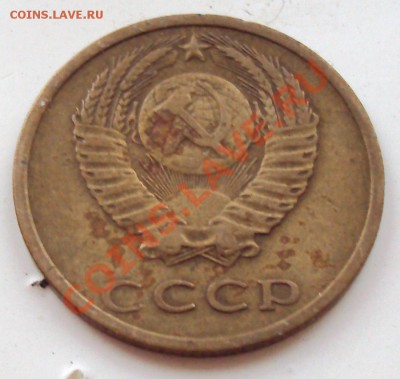 3 коп 1946 1952 1953 1974 разновид, оценка - DSC01325.JPG