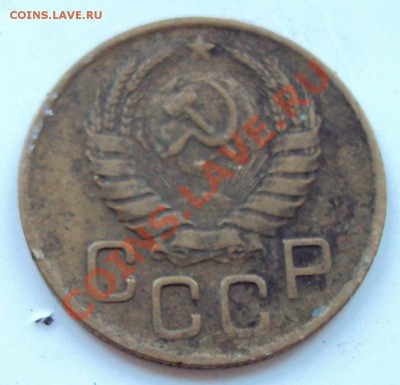 3 коп 1946 1952 1953 1974 разновид, оценка - DSC01327.JPG