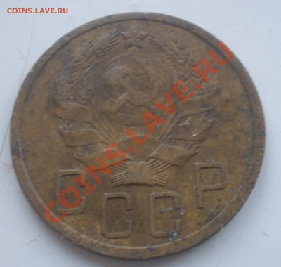 5 коп 1936 оценка - PA110081.JPG