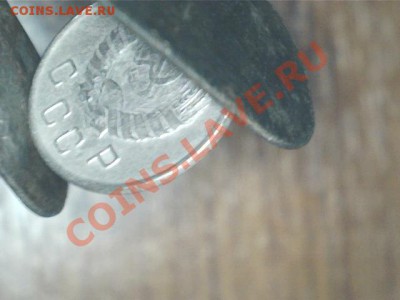 10 копеек 1941 до 14.10.13, в 21.10 Мск. - Изображение 009