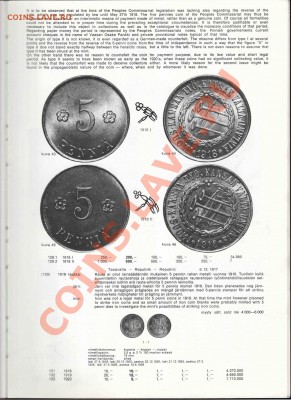 Книга Эркки Борга по финским монетам - Borg-009_resize