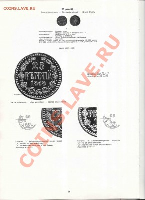 Книга Эркки Борга по финским монетам - Borg-014_resize