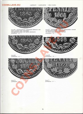 Книга Эркки Борга по финским монетам - Borg-015_resize