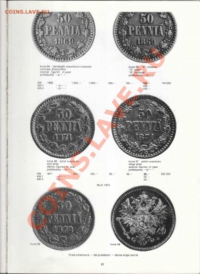 Книга Эркки Борга по финским монетам - Borg-023_resize