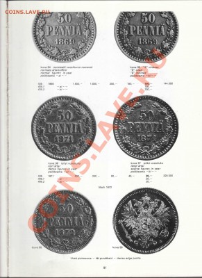 Книга Эркки Борга по финским монетам - Borg-021_resize