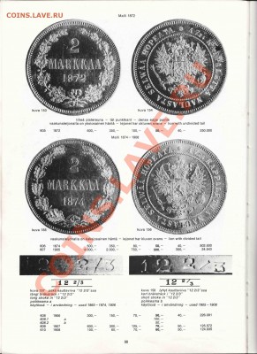 Книга Эркки Борга по финским монетам - Borg-034_resize