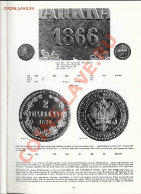 Книга Эркки Борга по финским монетам - Borg-033_resize