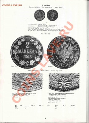 Книга Эркки Борга по финским монетам - Borg-032_resize