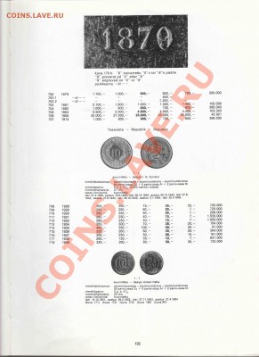 Книга Эркки Борга по финским монетам - Borg-037_resize