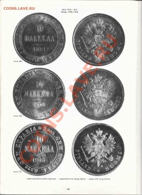 Книга Эркки Борга по финским монетам - Borg-036_resize