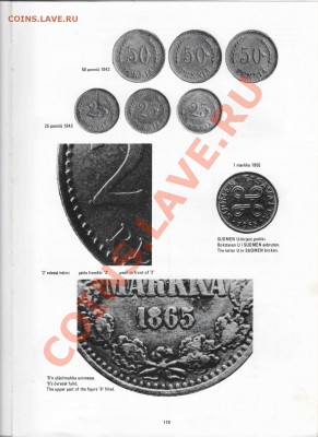 Книга Эркки Борга по финским монетам - Borg-041_resize